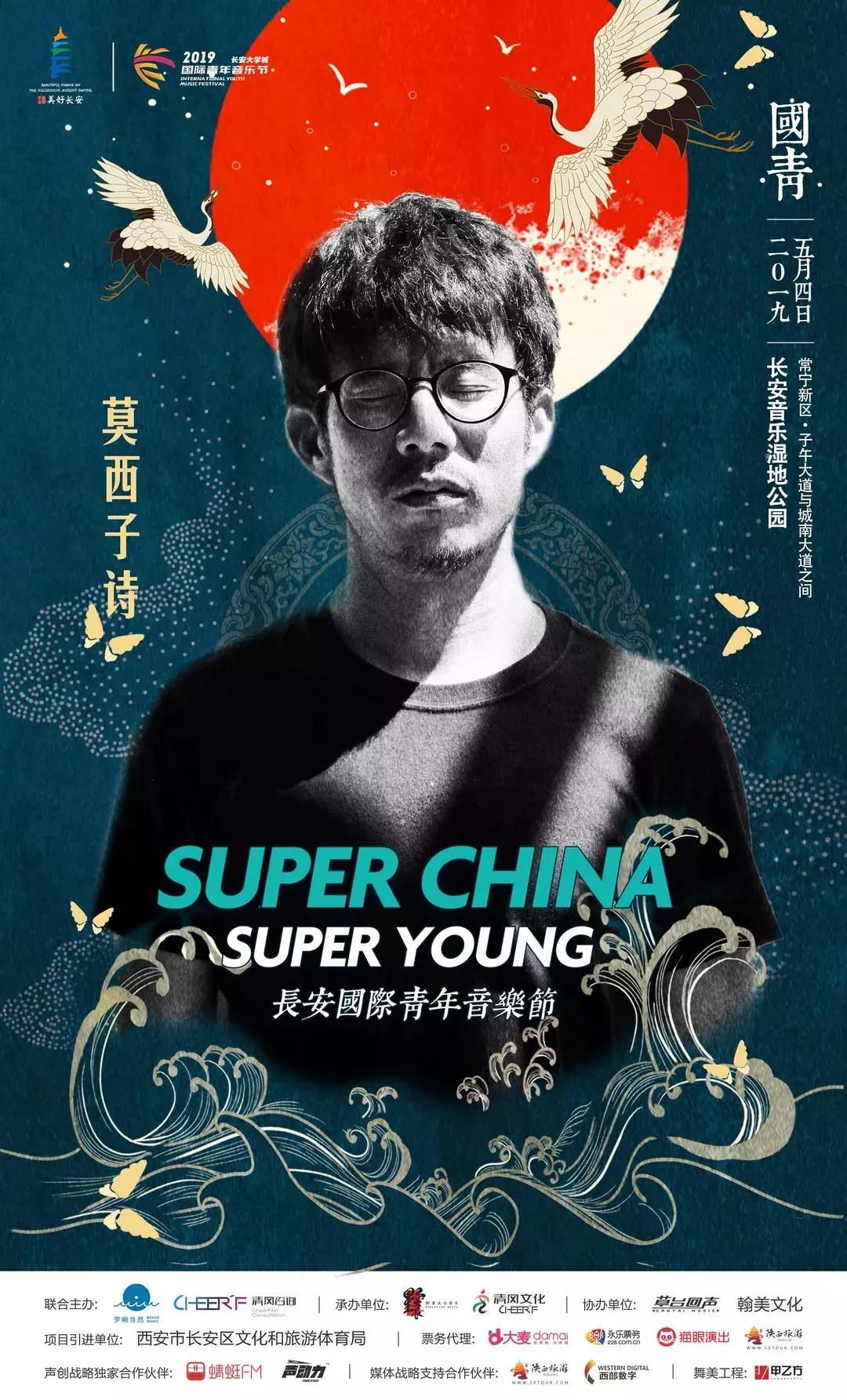 美食市集一站式,潮流美食街音乐