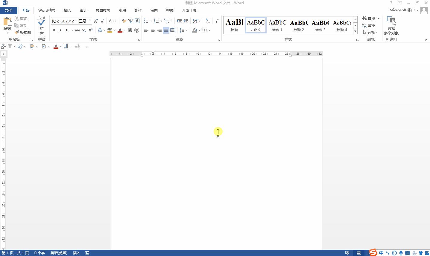 如何用word制作每月计划表,word版工作总结和工作计划