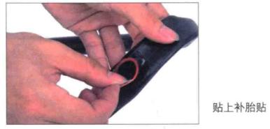 阳江单车补胎,单车骑行补胎