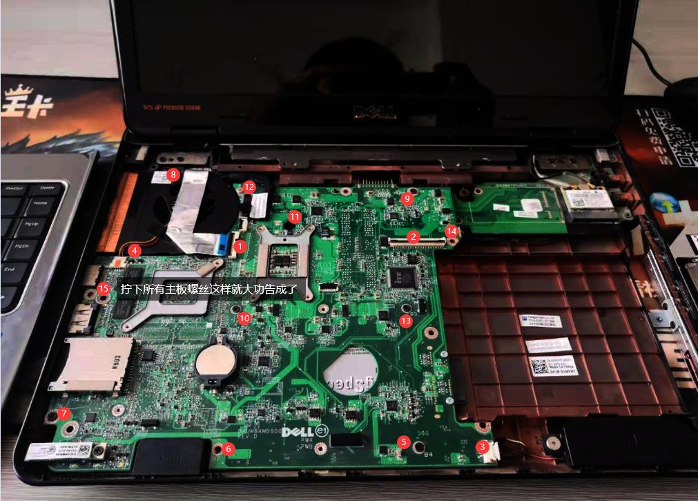 电脑更换固态硬盘如何迁移系统,戴尔笔记本电脑如何换固态硬盘