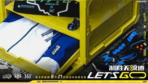 联名礼盒开售,团购送礼礼盒装