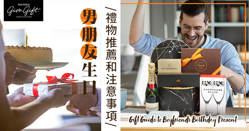 给男朋友生日礼物适合送衣服吗,军人男朋友生日礼物排行榜实用