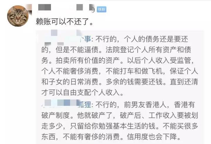 房贷还不起的新政策,还不上房贷的新规