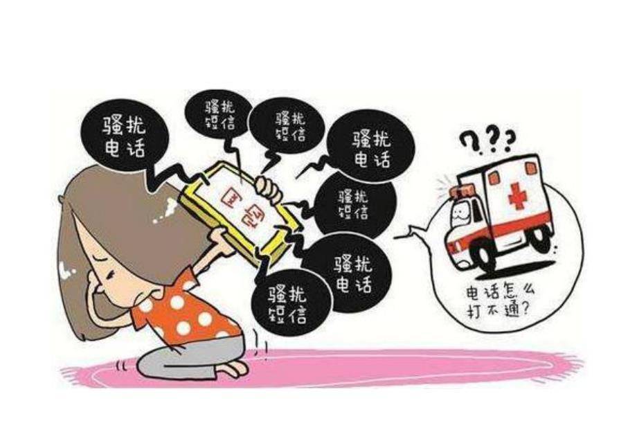 vivoz3手机怎么拦截所有陌生电话,vivoz3i怎样把骚扰拦截设置解除