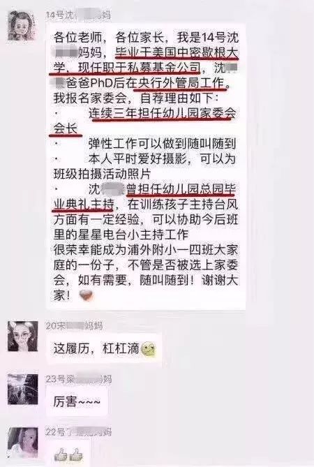 你的微信有多少个朋友,微信屏蔽了哪些群