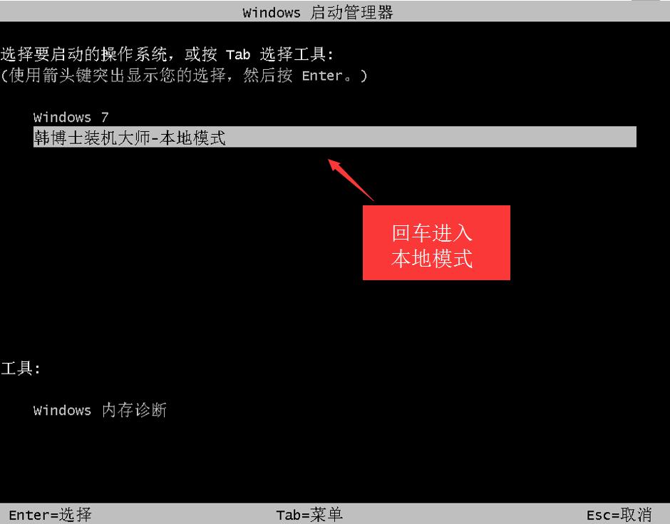 电脑硬盘怎么重装系统步骤,重装硬盘需要重装系统吗