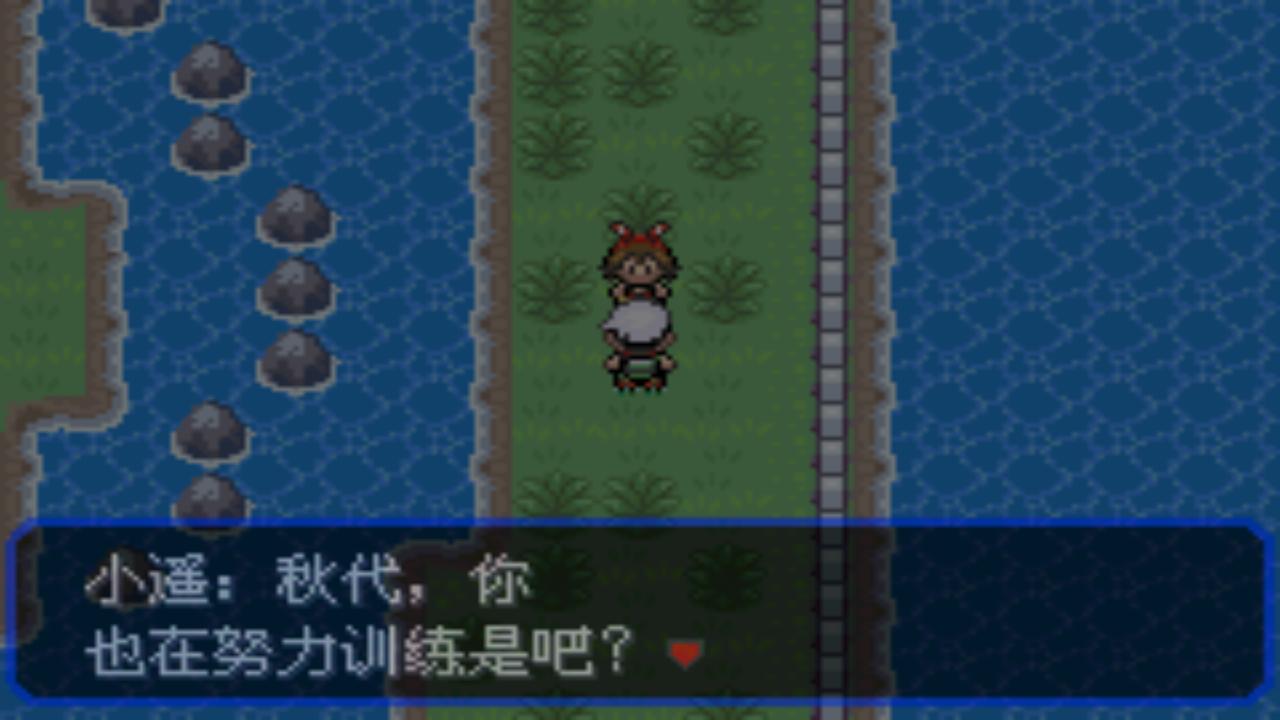 究极绿宝石一周目神兽攻略 (究极绿宝石5一周目能不能mega进化)