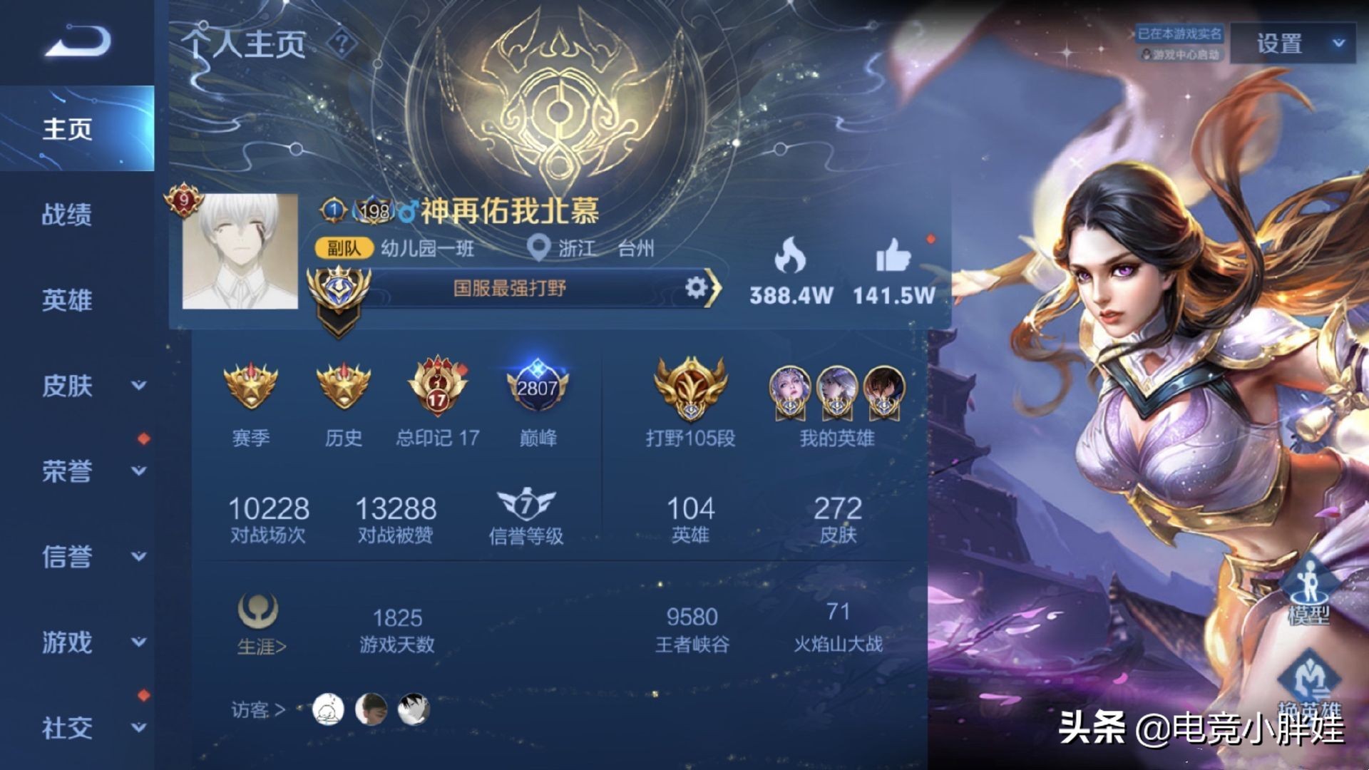 北慕被国服对抗路喷哭,北慕怎么不和赖神玩了