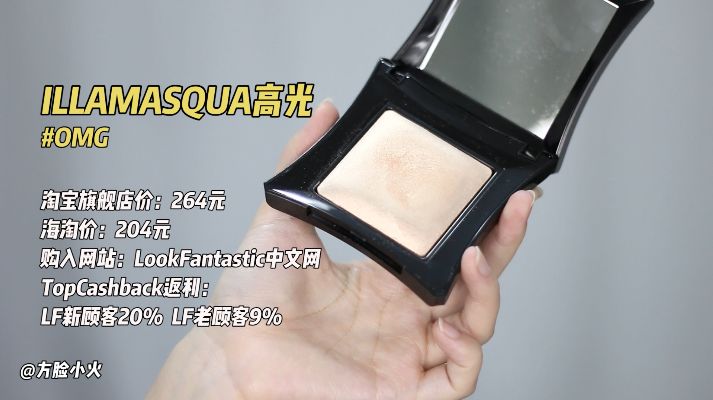 绝美高光合集,绝美高光推荐