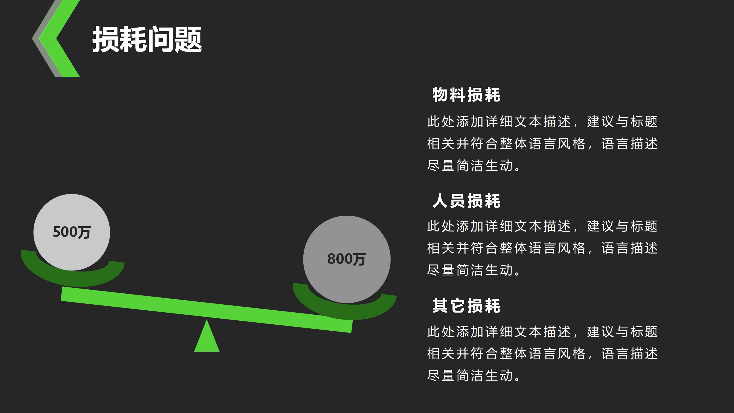 老年人活动策划方案ppt,ppt大赛活动策划方案