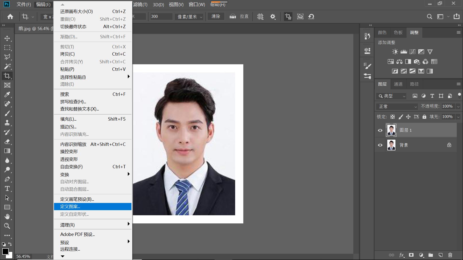 ps证件照入门小白教程零基础,ps怎么做证件照教程零基础