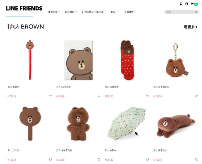 美国、日本、俄罗斯版“微信”:即时通讯软件盈利模式PK