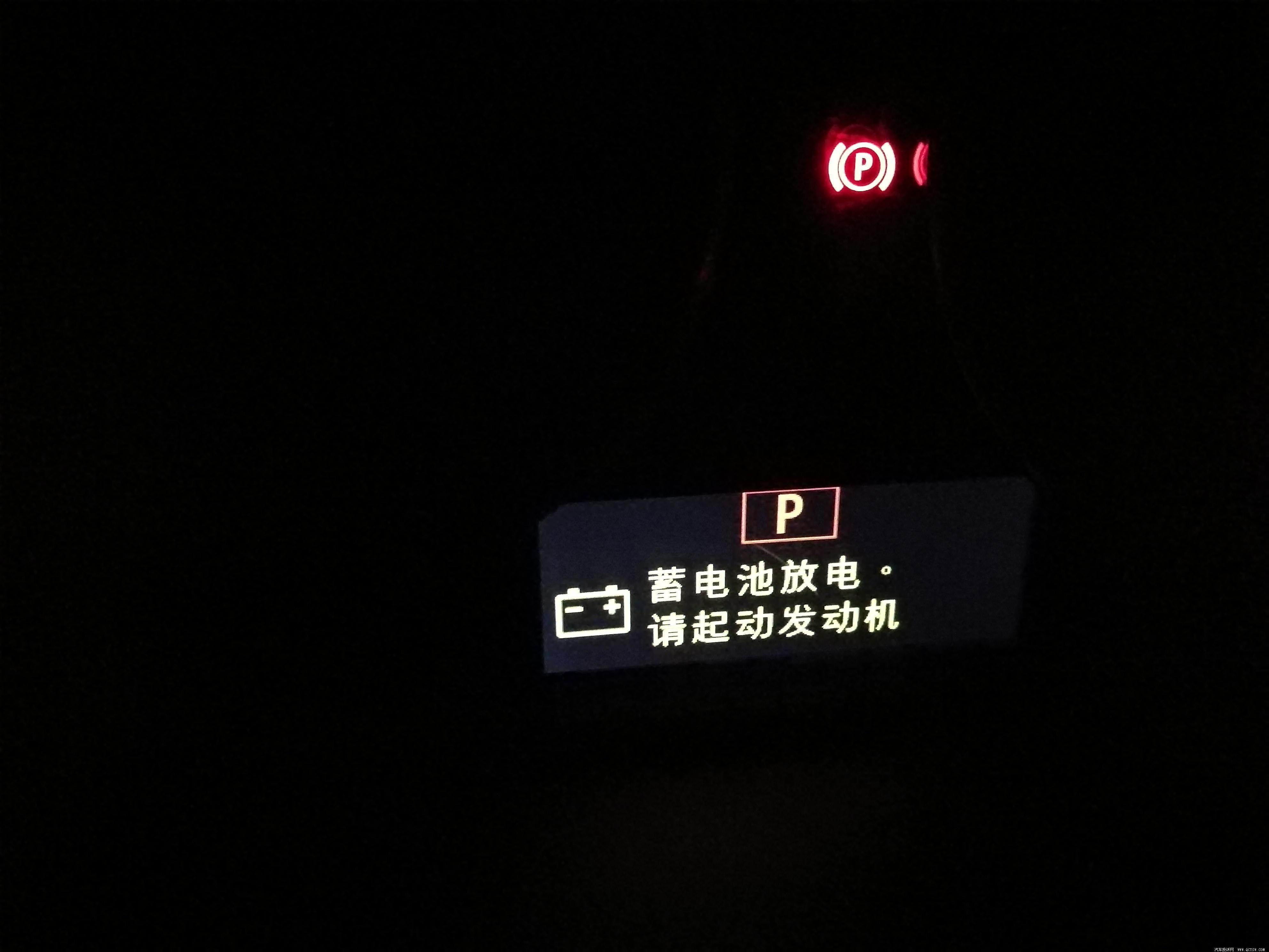 360行车记录仪g300停车监控模式,秦plusdm-i行车记录仪停车监控