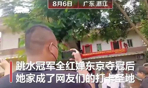 全红婵家人遭打扰了吗,全红婵妈妈被亲戚说哭