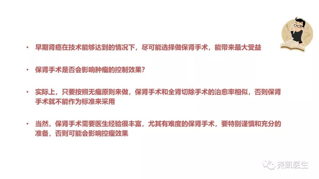 腰上有包该怎么处理,腰子鼓起来了是怎么回事