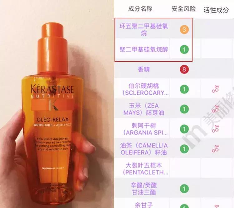 护发精油的主要成分是甘油吗,廉价护发精油是用工业硅油做的吗