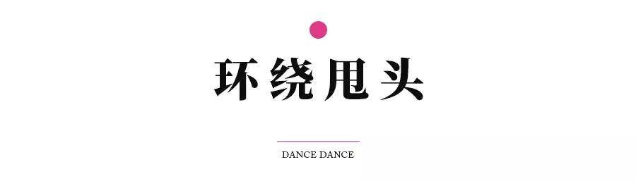 甩头基本功练习动作,零基础学跳甩头舞