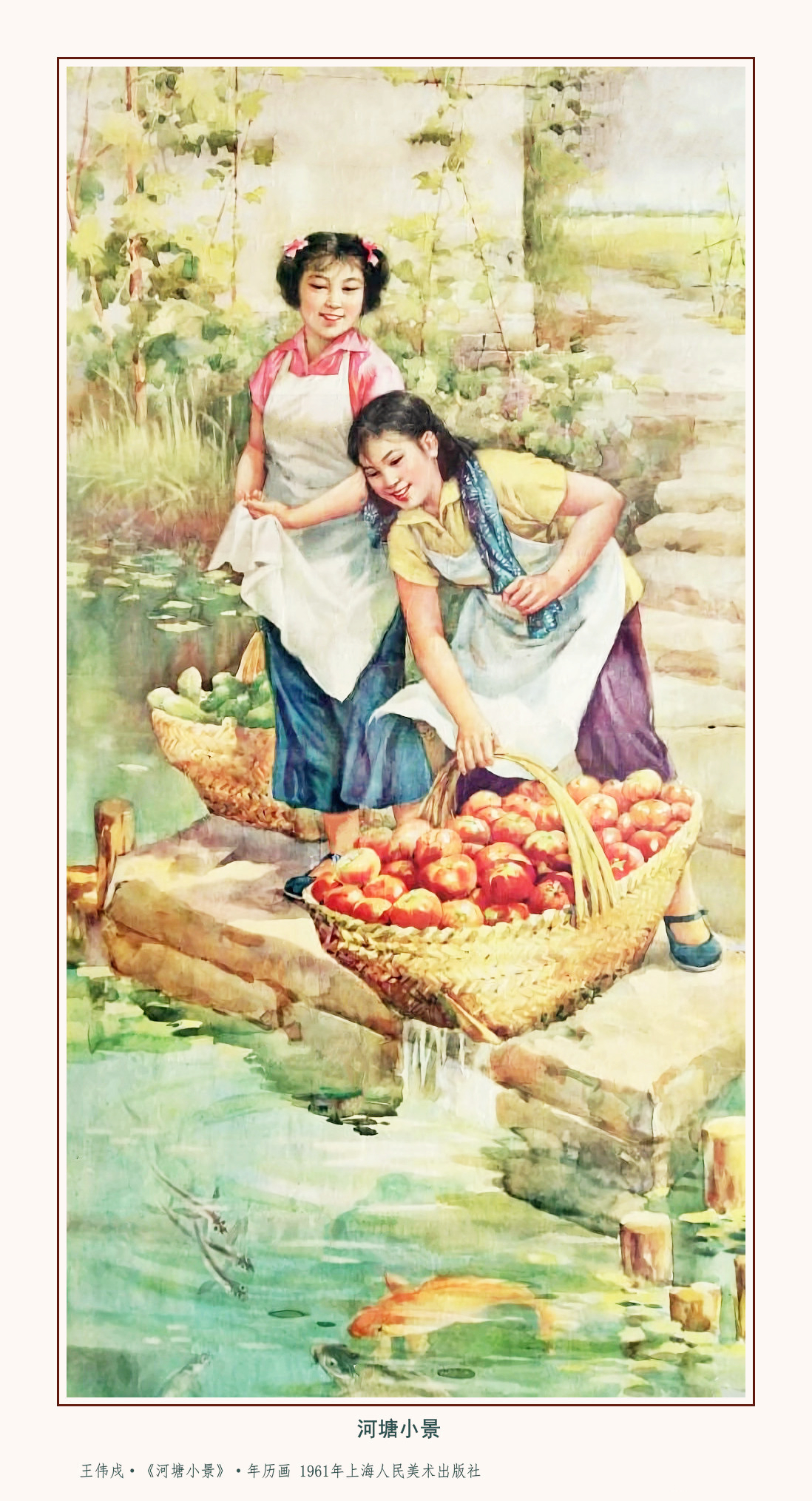 七八十年代农村生产队年画,80年代工农年画