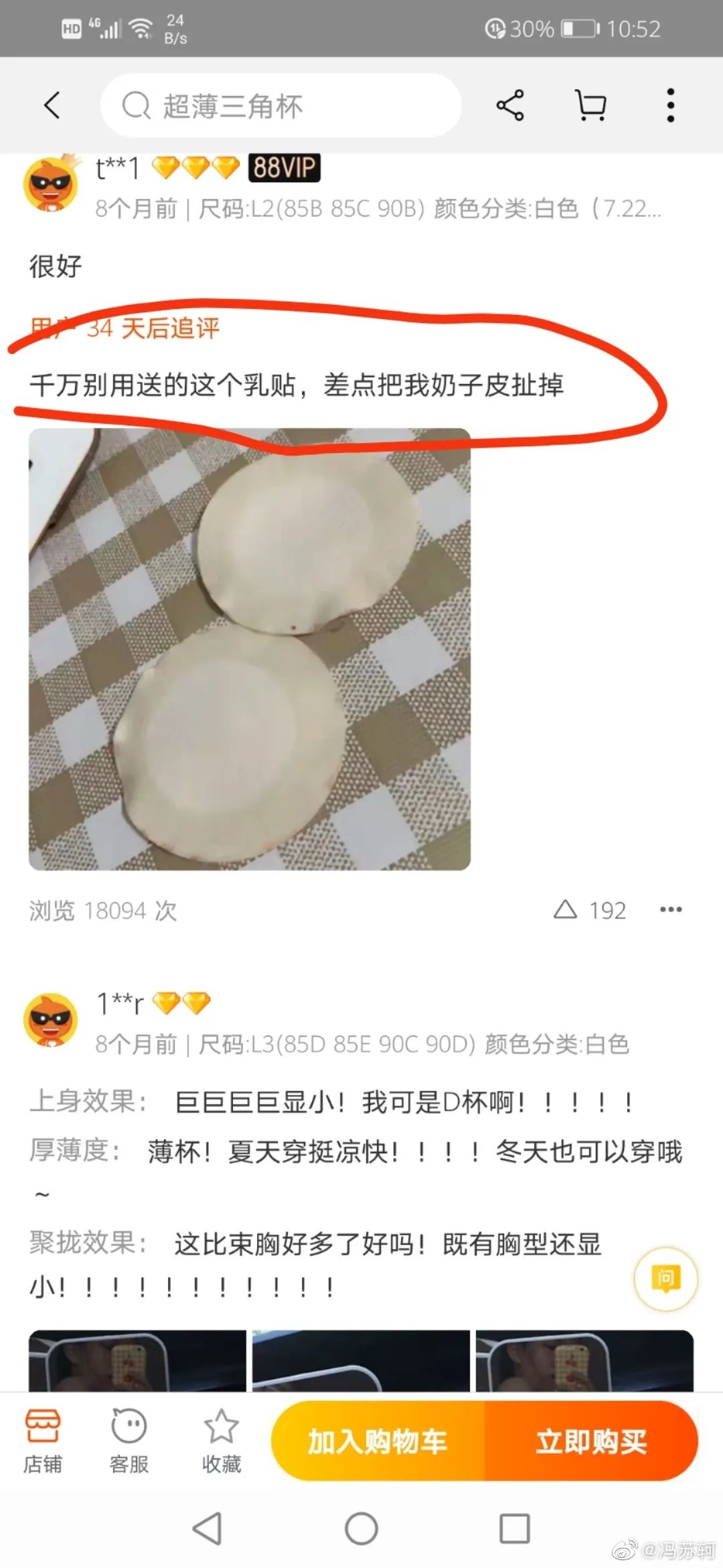 现在客服都这么厉害吗,现在的客服怎么都这样啊