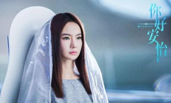 戚薇你好安怡打戏,你好安怡花絮戚薇唱马天宇的歌