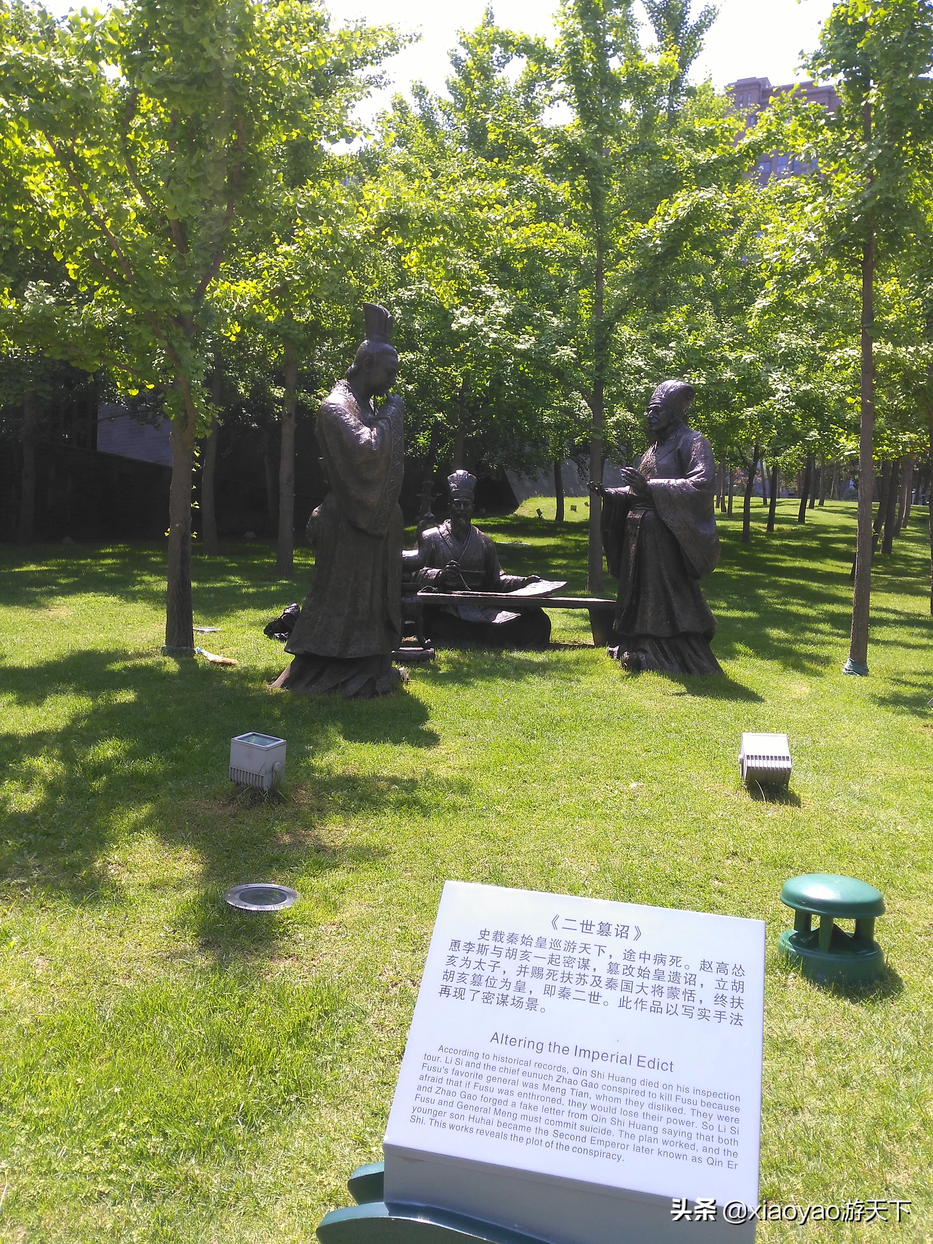 秦二世胡亥陵墓曲江,西安秦二世陵图