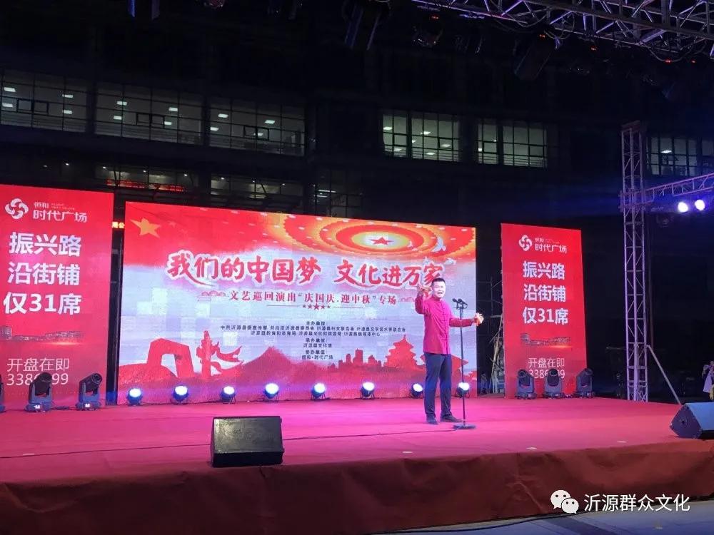 淄博国庆节放假安排,淄博十一月份有什么活动