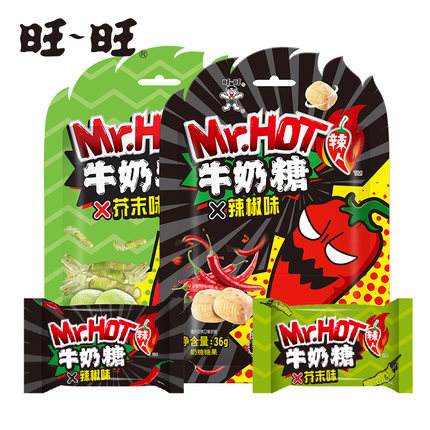 两代人的记忆---旺旺还能被复制吗？