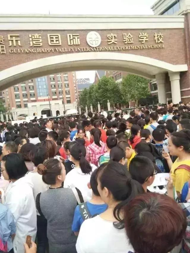 贵阳市最好的十所初中公立学校,贵阳市重点初中排名榜公立学校