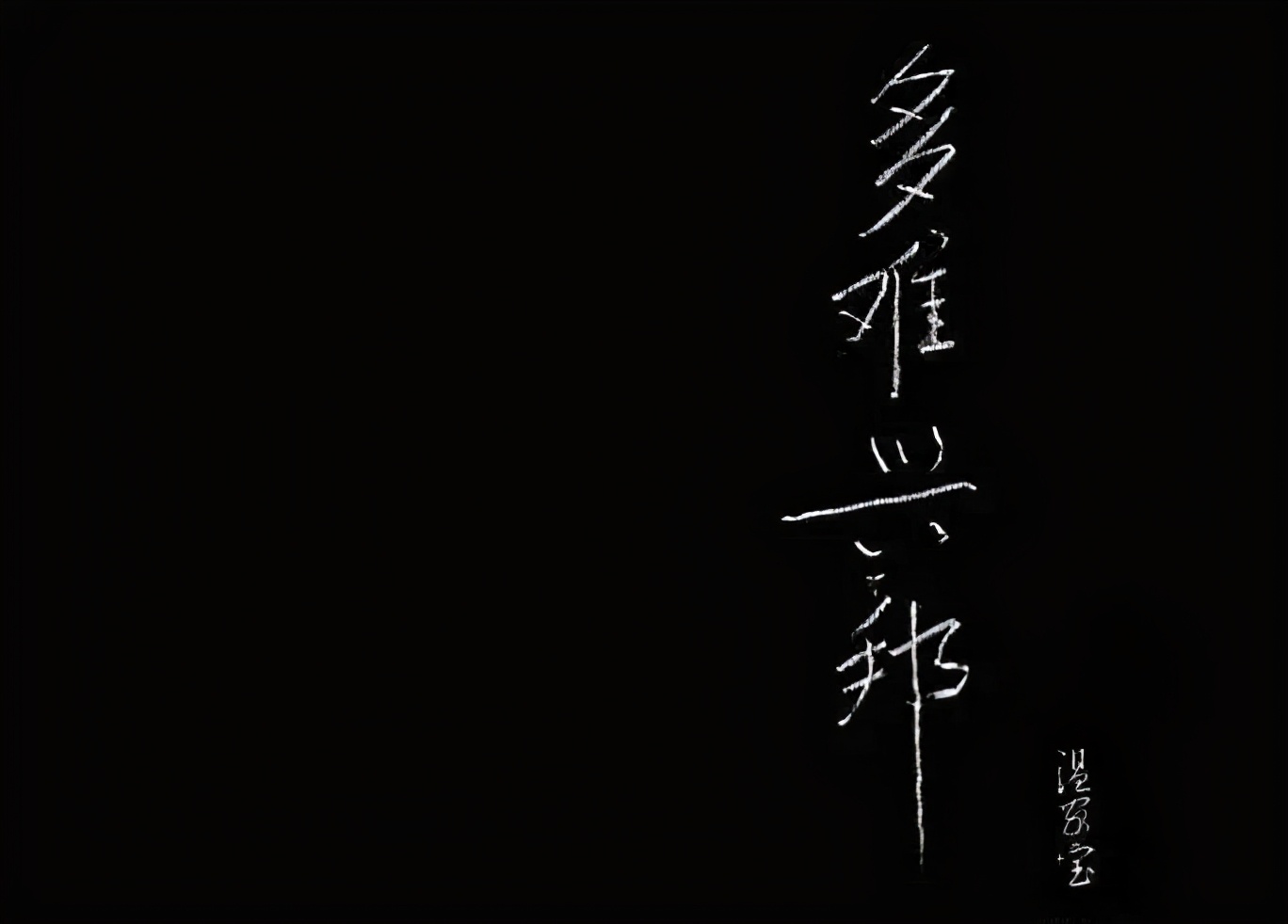 汶川地震亲历的真实事件,汶川地震发生后哪些事件让你难忘