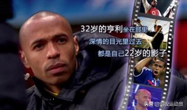 盘点逝去的球星,盘点世界传奇球星退役时刻