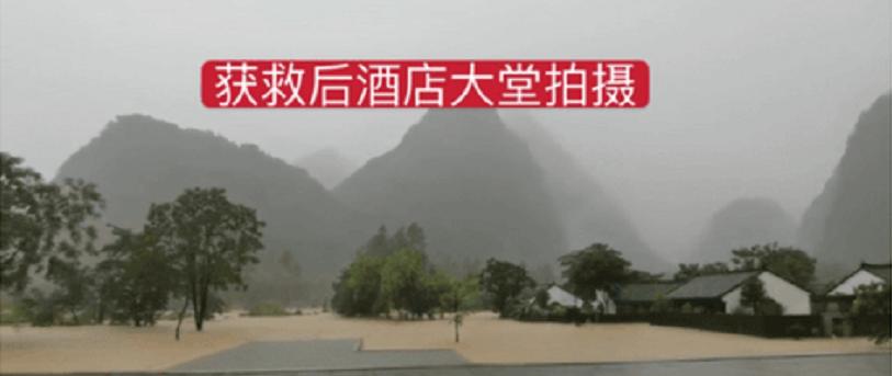 阳朔酒店推荐和攻略,阳朔这家性价比超高的酒店