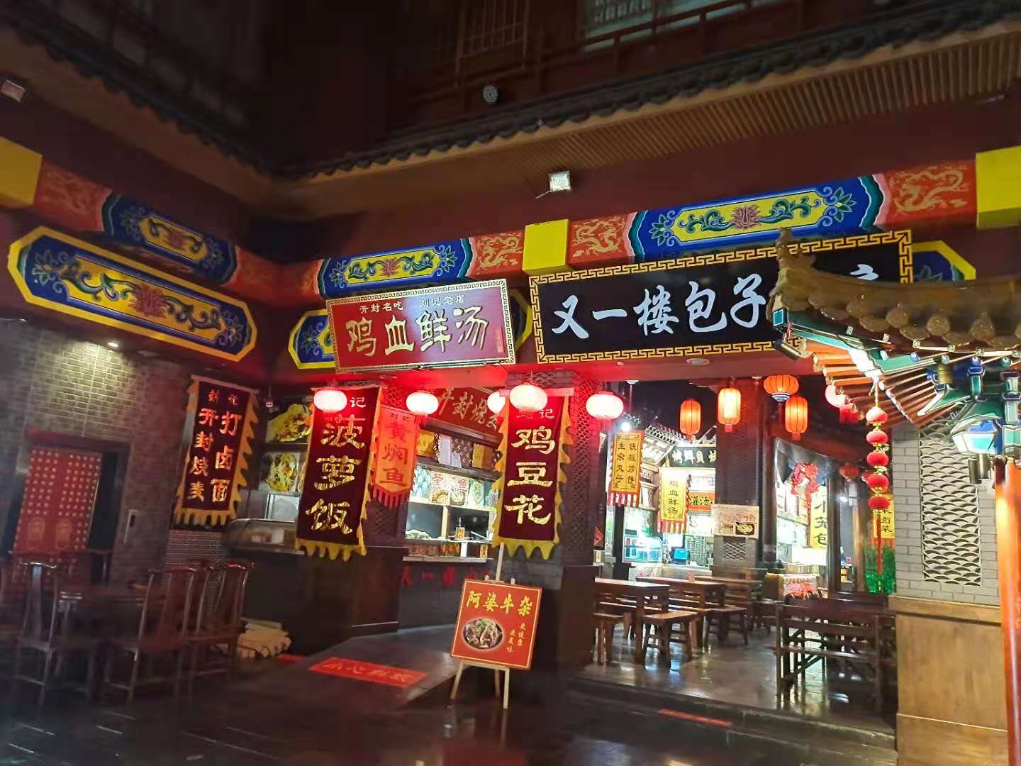 开封宋都御街完整视频,开封宋都御街离鼓楼夜市远吗