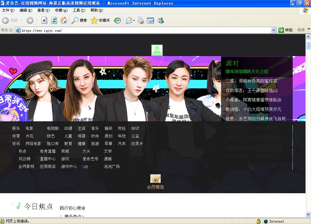 廉颇老矣尚能饭否文章,廉颇老矣尚能饭否完整