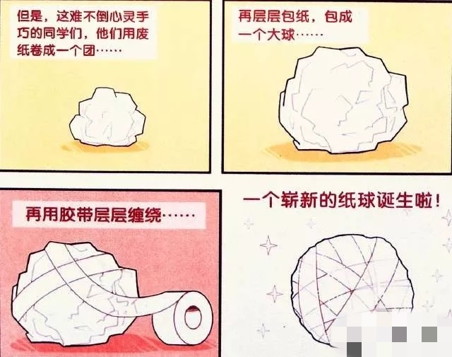 阿衰擦鼻涕纸,阿衰打同学的视频