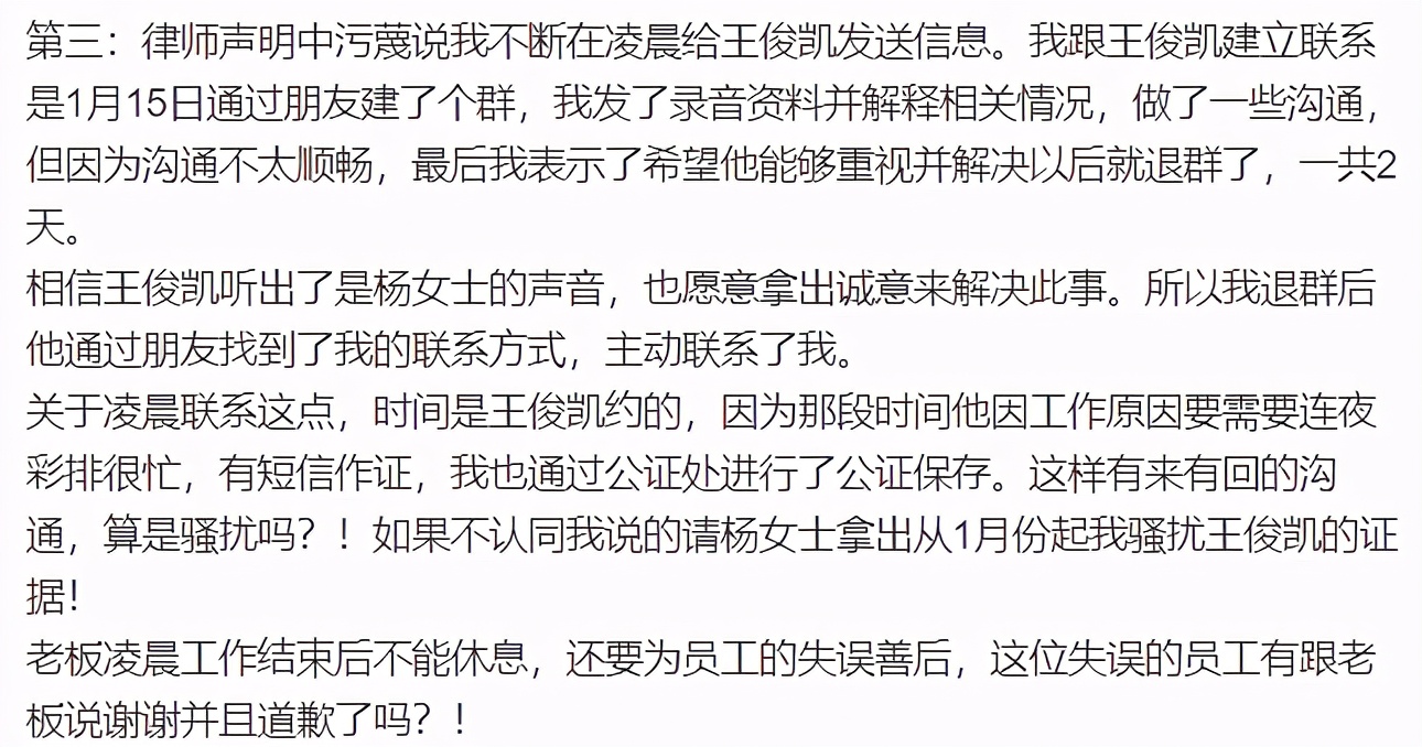 王俊凯被小鬼控制？湾湾花*男美**装gay骗人；鞠婧祎又穿高仿？