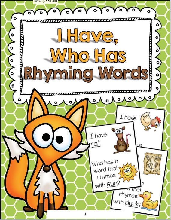 自然拼读课程儿童游戏,英语自然拼读亲子游戏一年级