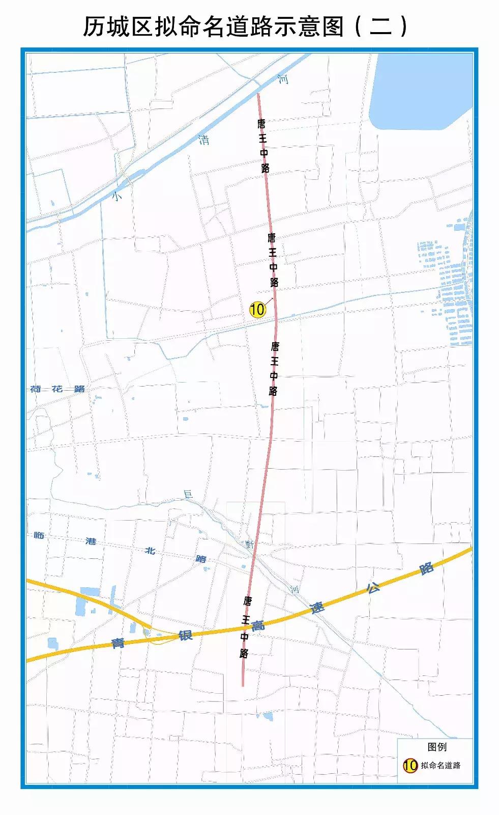 济南新命名18条道路,济南市道路命名