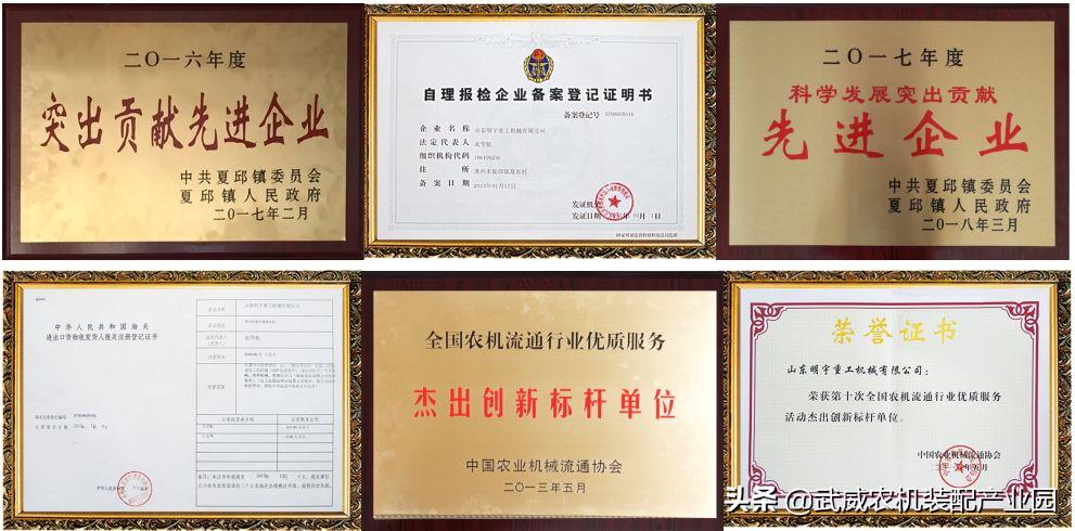 澶ц瘽鍐滄満浠锋牸,澶ц瘽鍐滄満瑙嗛澶у叏