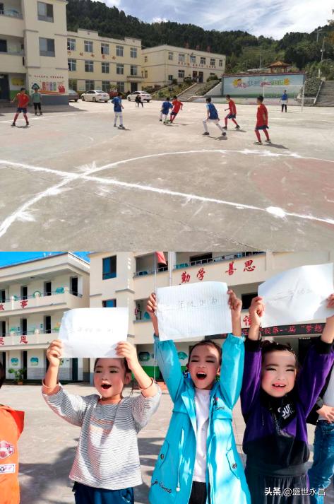 两当县显龙学校,两当县显龙乡显龙学校