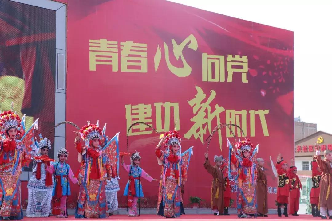 青春永向党建功新时代团日活动,青春心向党奋斗正当时入团仪式