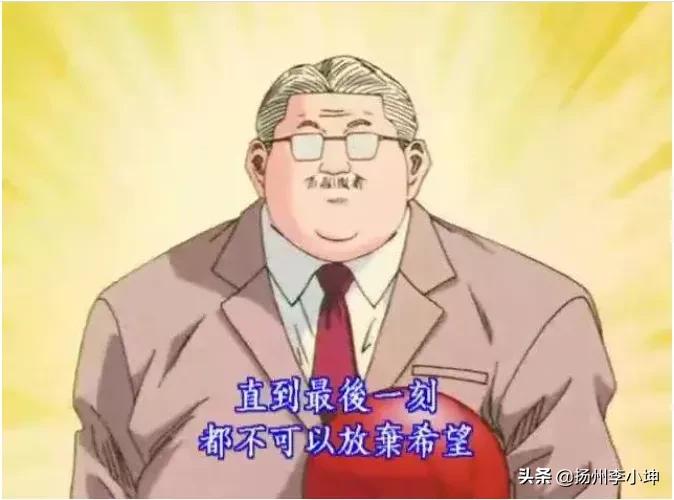 灌篮高手还会出吗,灌篮高手回归最新消息