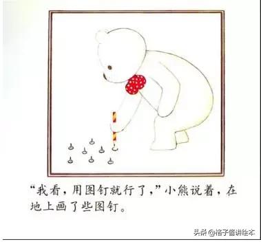 儿童睡前绘本故事小熊进城,小熊进城绘本感想