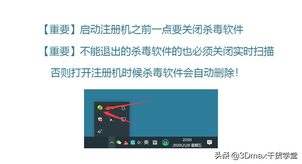 hypermesh2020安装教程,powermill2020安装教程