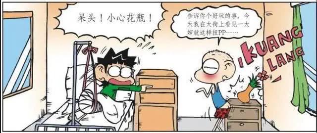 呆头生发剂,呆头买生发剂