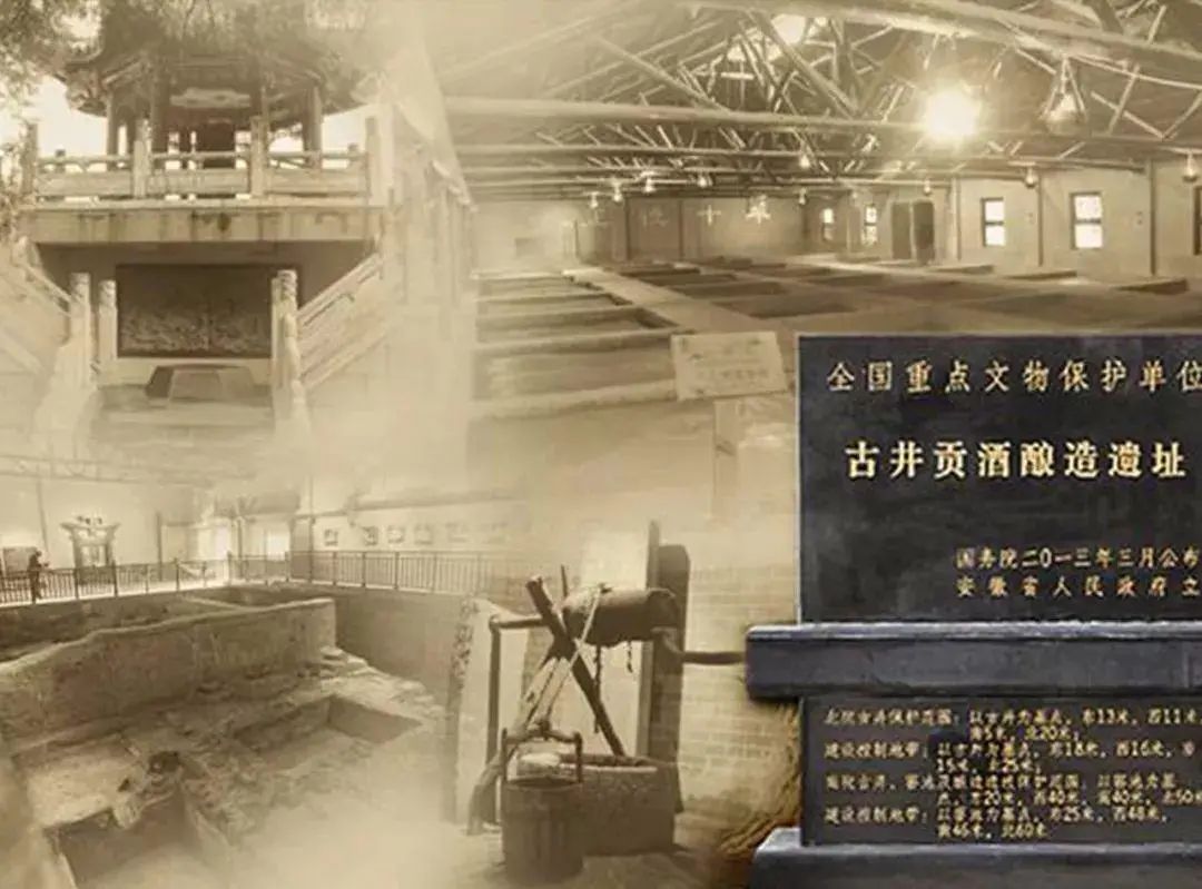 古井贡酒发展潜力,古井贡酒成长轨迹