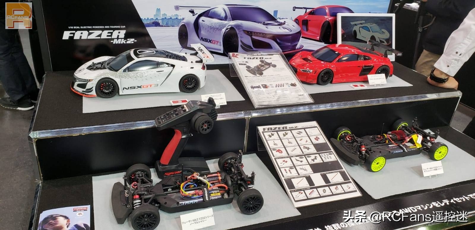 日本静冈展览会,日本静冈模型展