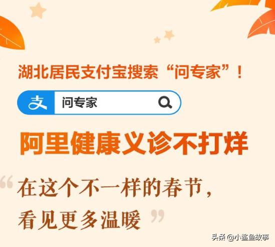 全国人民众志成城抵御新冠肺炎,全民行动抗击新冠肺炎病毒