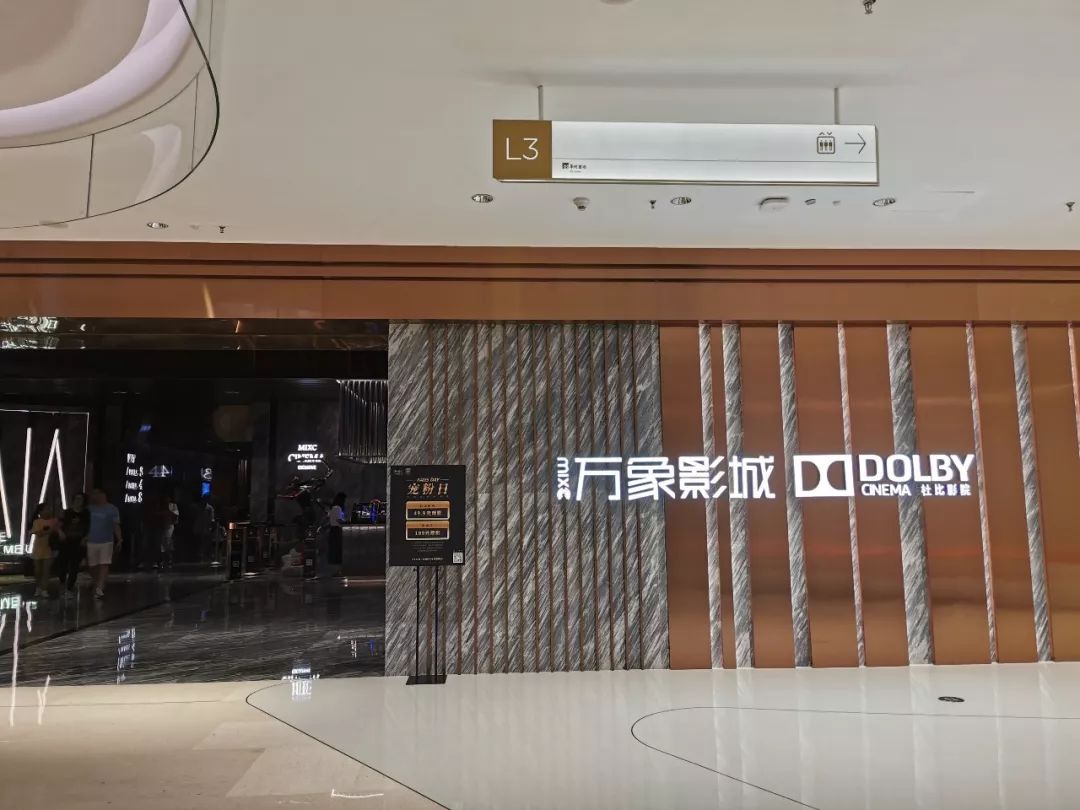 深圳湾万象城开业了吗,深圳湾万象城店铺开业