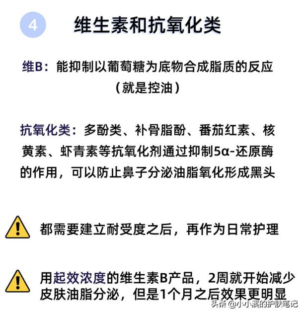 黑头粉刺毛孔粗大闭口怎么调理,闭口黑头毛孔粗大解决方法
