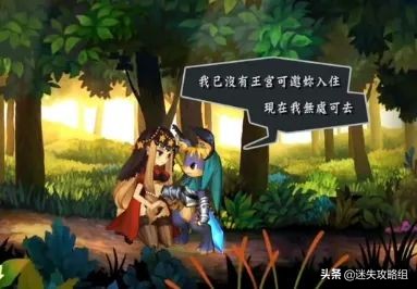 奥丁领域结局,奥丁领域技能